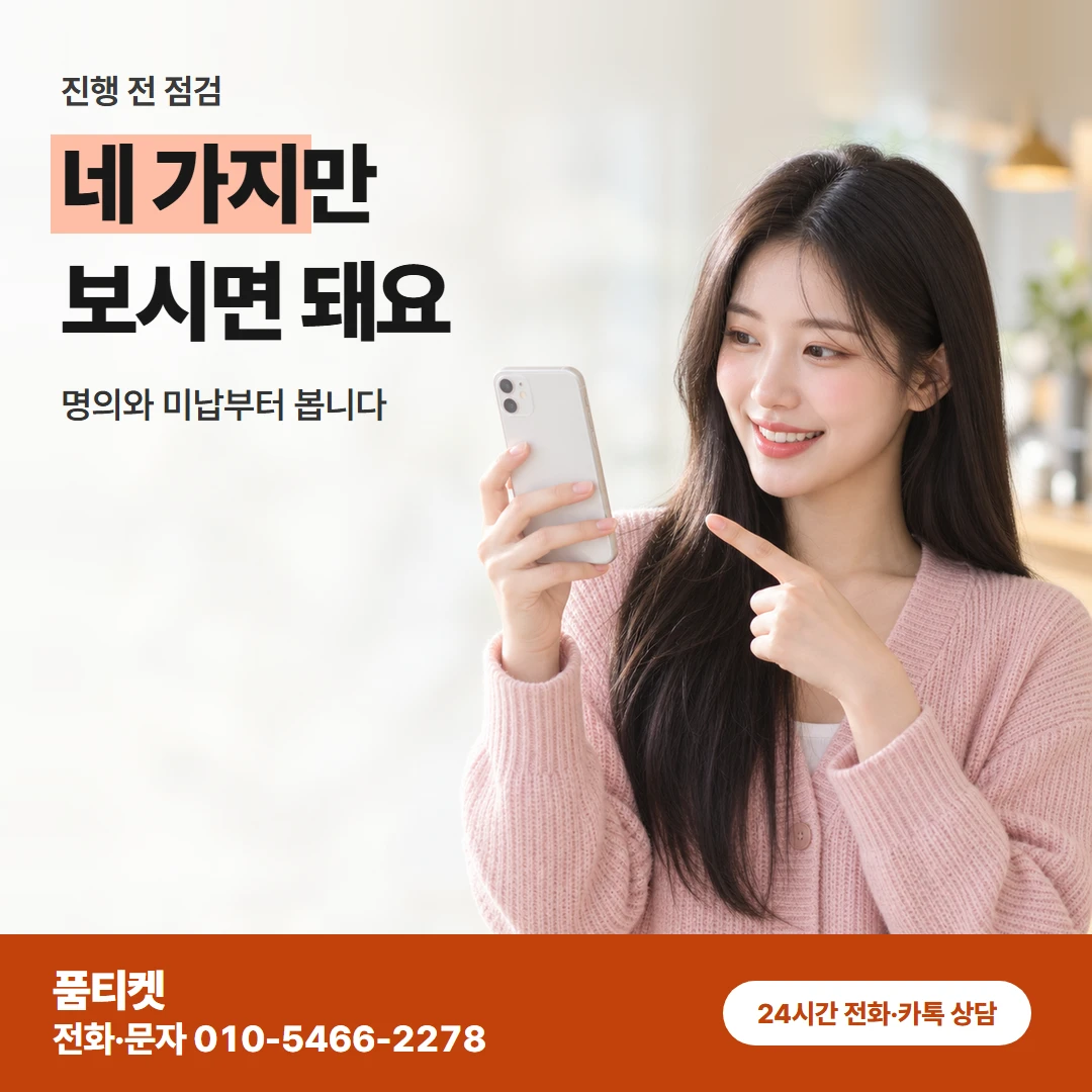 LG 진행 전