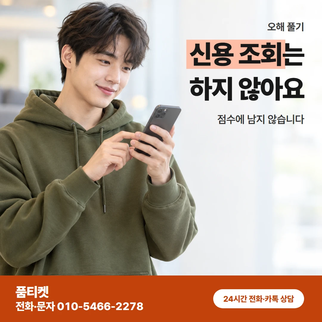 LG 흔한 오해
