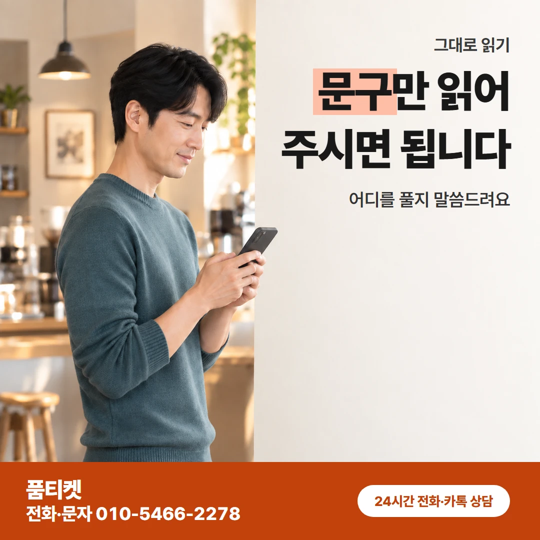 LG 물어볼 말