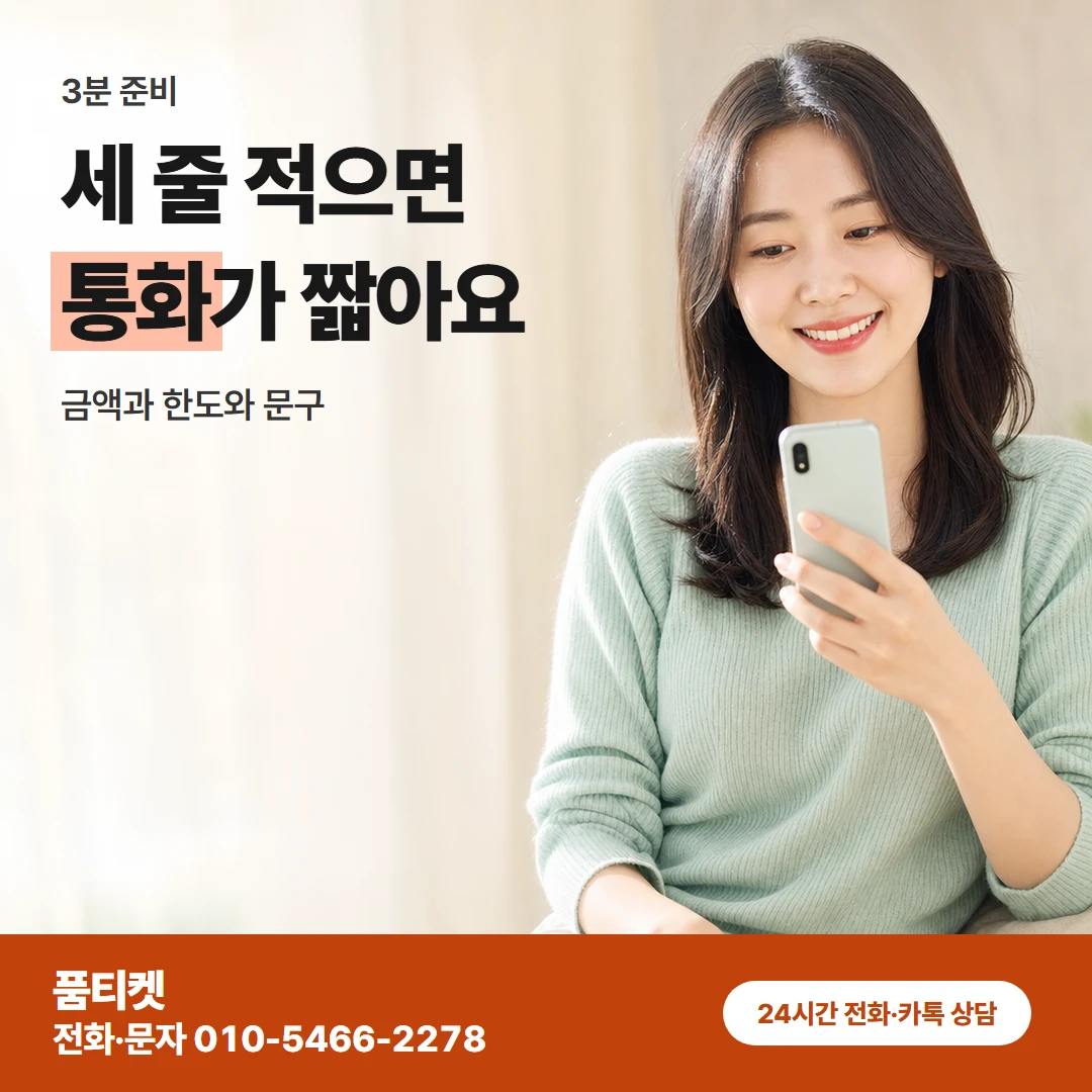LG 준비 세 줄